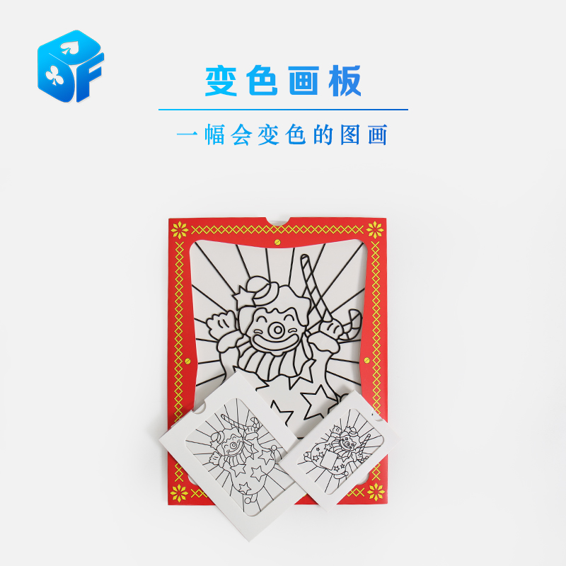 画板上色价格 画板上色图片 星期三 画板上色价格 画板上色图片 星期三