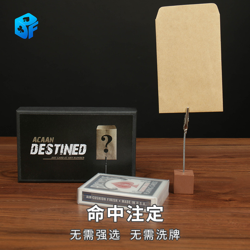 北方魔術命中注定鄧男子抖音撲克