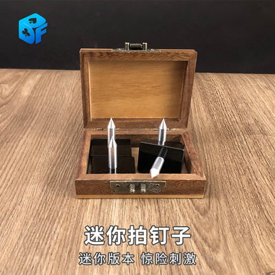 北方魔术迷你拍钉子惊险魔术预言