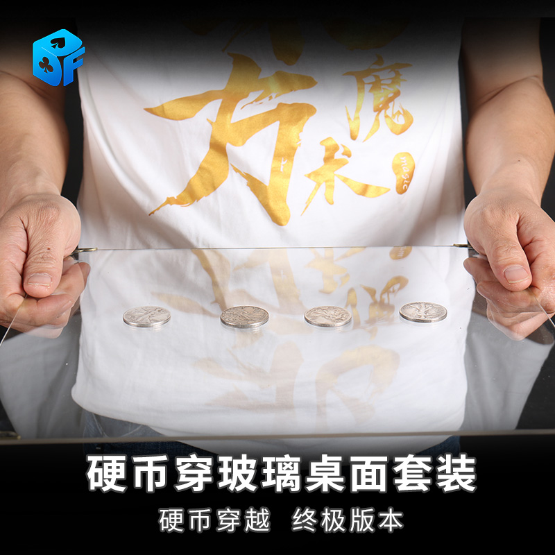 道具魔术道具北方魔术硬币