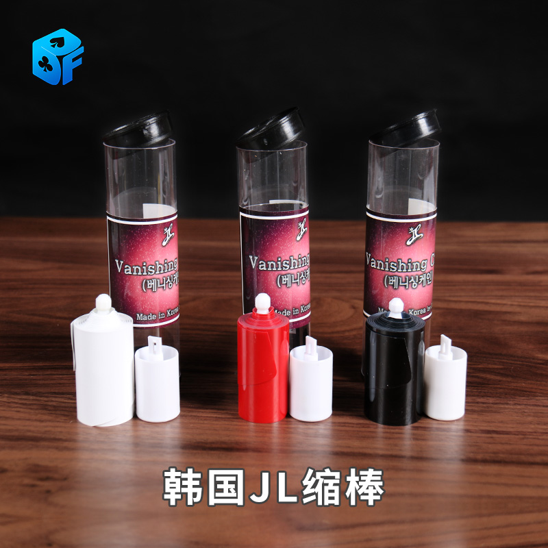 三色缩棒魔术道具北方魔术变丝巾