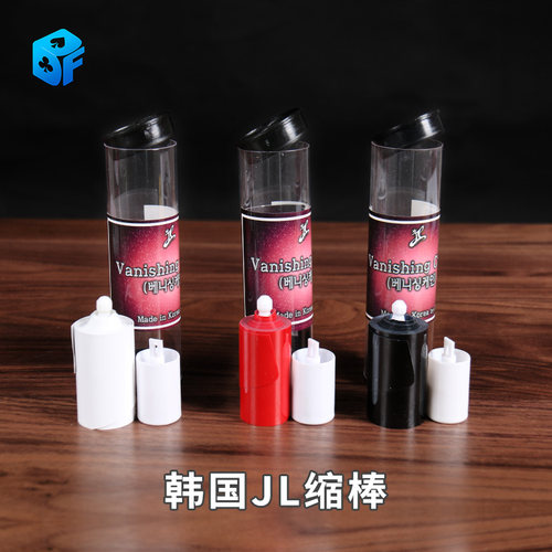 三色缩棒魔术道具北方魔术变丝巾