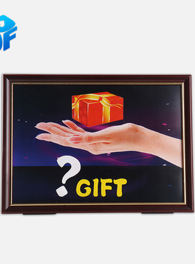 北方魔术道具画框出礼物出汉堡 4D Gift Board Trick互动近景舞台