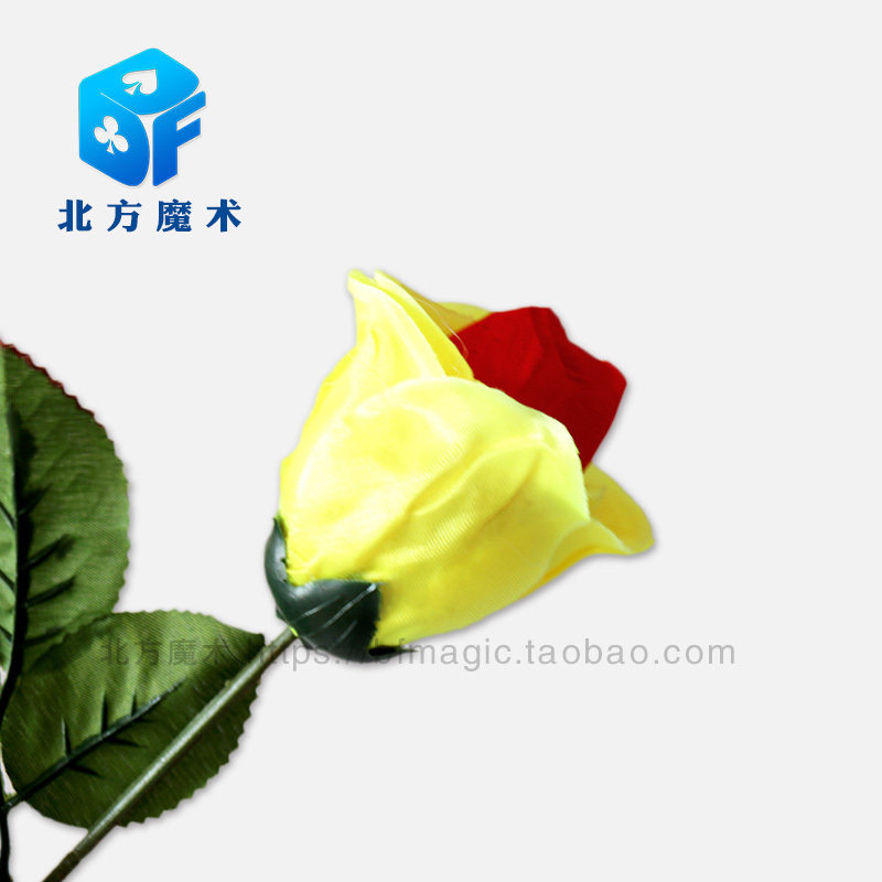 北方魔术道具 近景 变色玫瑰花 瞬间变色 婚庆舞台魔术道具