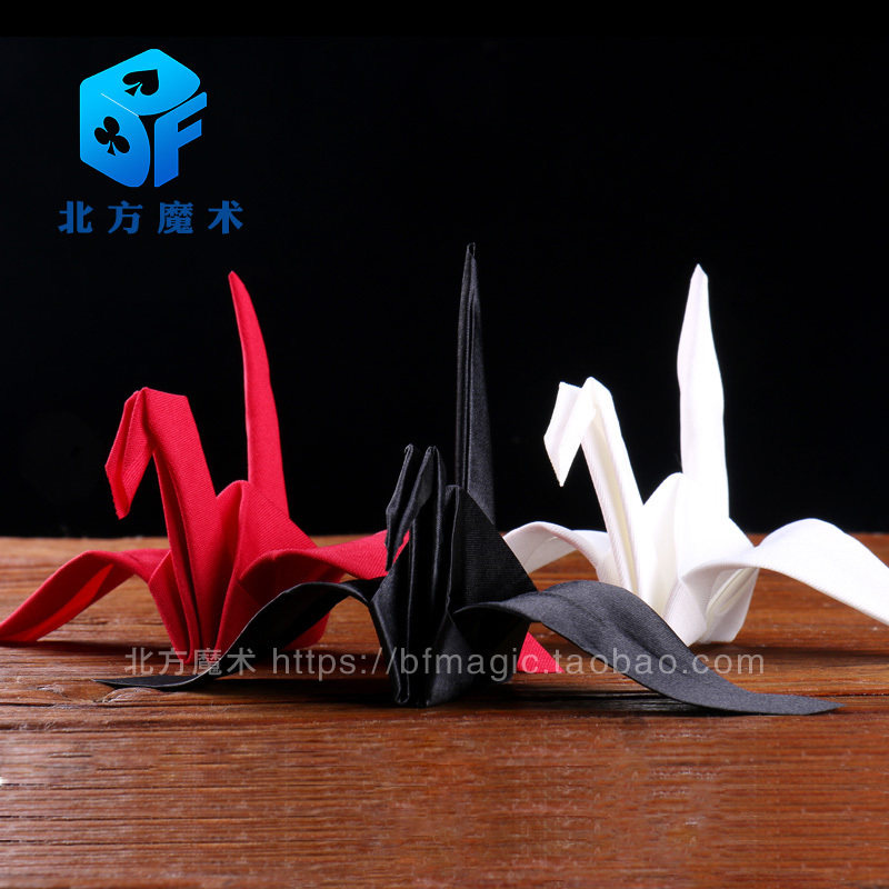 浪漫魔术道具 Origamagic 千纸鹤 情人节表白魔术泡MM 千纸鹤自折
