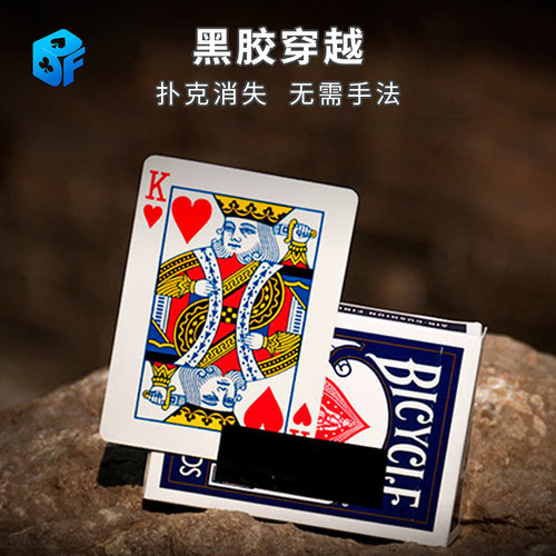 北方黑胶穿越近景魔术闪电出牌