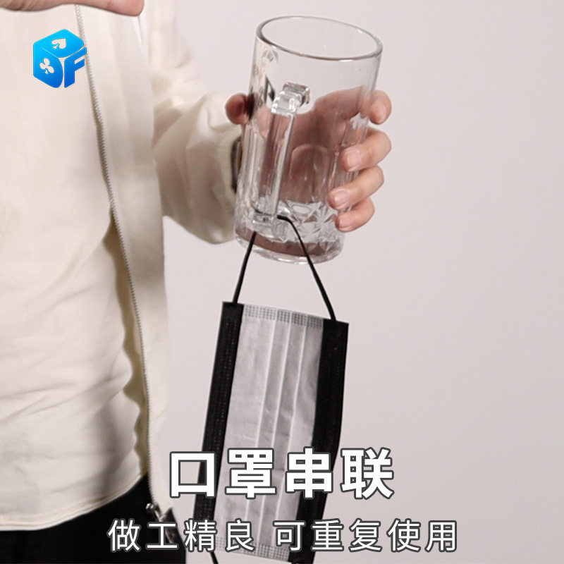北方魔术口罩穿越连环Linking Mask口罩还原串联近景街头魔术道具
