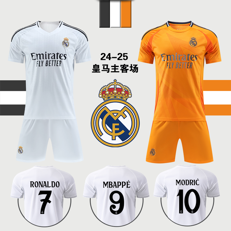 皇马C罗球衣定制儿童足球服套装秋冬长袖男女小学生速干训练队服