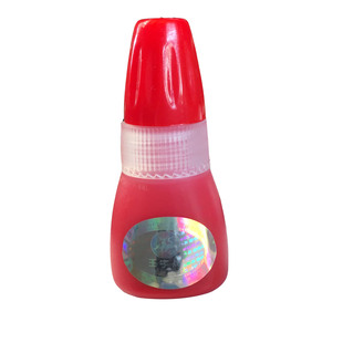 教师印章专用 10毫升 光敏卡通印章 3631光敏印油 包邮 王字牌3630