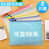 8k画袋图纸收纳袋 A3文件袋特大号防水资料袋彩色网格拉链袋 包邮