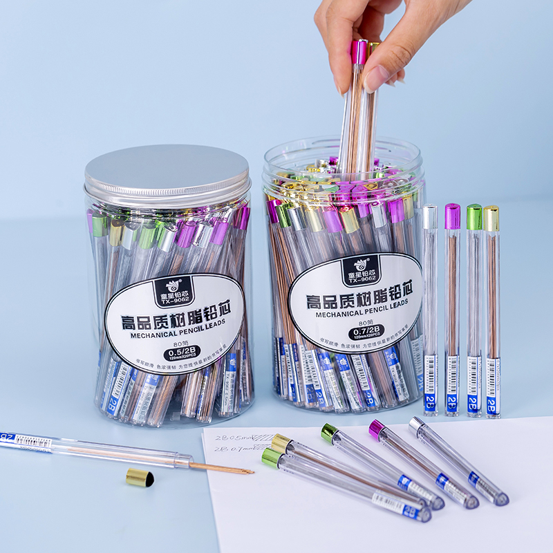 学生活动铅笔替芯0.5/0.7mm童星