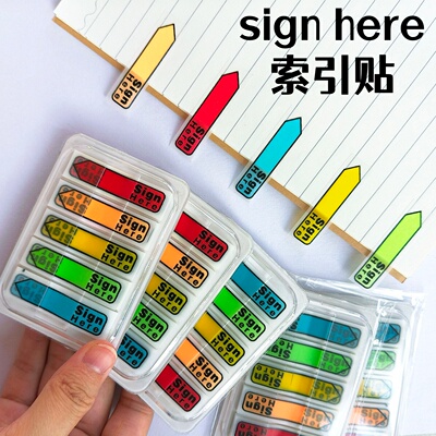 sign英文合同签字盖章指示贴5色