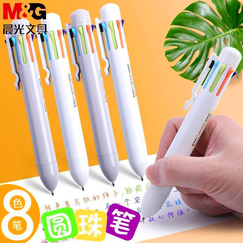 晨光多色圆珠笔按压式学生用可爱少女0.7mm原子笔6/8色油笔手账笔
