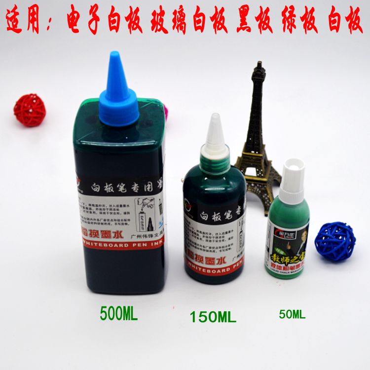 可擦白板笔补充液500ml大容量图片