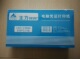 包邮 130X230mm 主力电脑凭证打印纸 电脑打印纸 500张 空白凭证纸