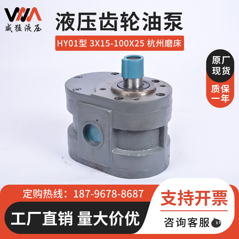 齿轮油泵磨床专用威猛量大价优
