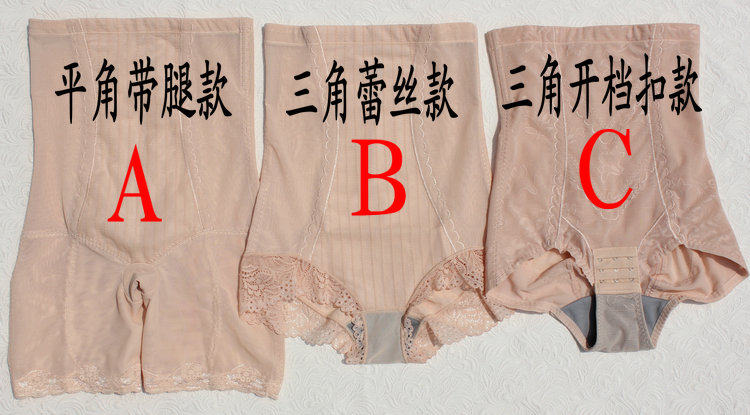 body amincissant en nylon - Ref 674006 Image 3