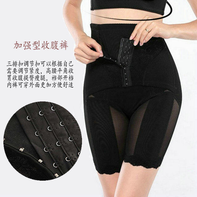 body amincissant sexy en nylon - Ref 670327 Image 1