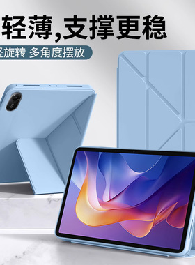 确动适用于RedmiPad2保护壳11英寸平板电脑Y折硅胶套红米pad2抗弯防摔小米redmi pad2液态全包横竖旋转支架