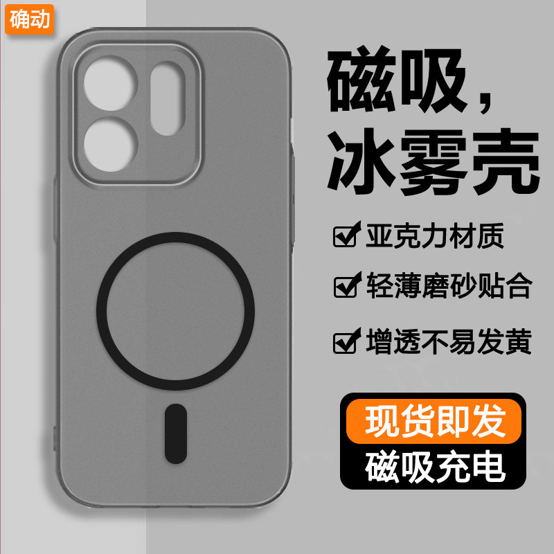 确动适用于OPPO Reno15手机壳Reno15Pro超薄磨砂透明保护套reno15新款磁吸15C防摔硬壳15F镜头全包简约男女