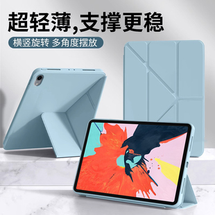 Pro保护套2018新款 确动适用于iPad 12.9英寸液态硅胶苹果A2013软套iPadPro平板电脑爱派Y型防摔磁吸智能休眠