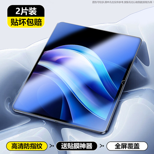 适用于vivopadse钢化膜2025新款抗蓝光平板保护膜12.3英寸全屏覆盖vivo Pad SE防摔viv0电脑高清护眼玻璃防指