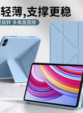 确动适用于红米Redmi Pad Pro保护壳新款12.1英寸Y折液态硅胶套小米redmipad2pro平板电脑全包防摔横竖支架