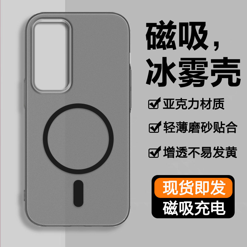 确动适用于三星Galaxy S25磁吸手机壳S25Ultra镜头全包S25Plus防摔S25FE透明S25edge磨砂新款magsafe手机套