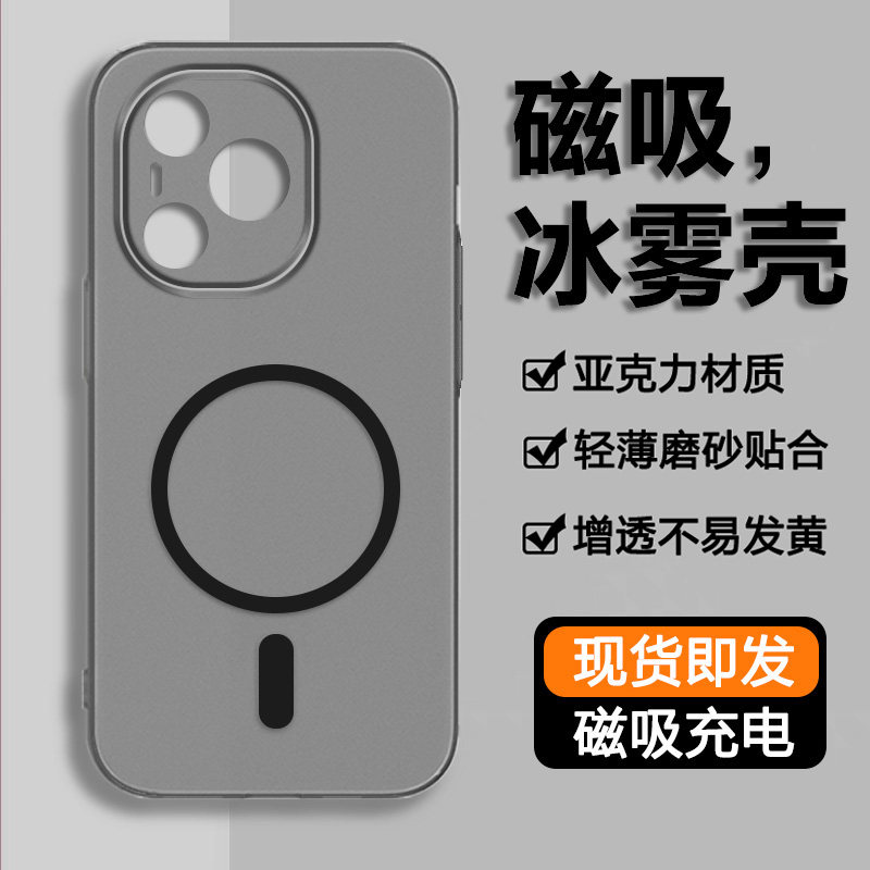 确动适用于荣耀Power2磁吸手机壳power2镜头全包Honor超薄透明power磨砂新款防摔保护套硬壳男女简约时尚