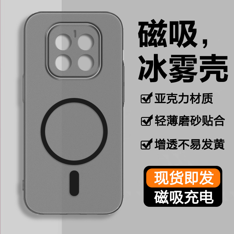 确动适用于荣耀GTPro磁吸手机壳Honor GTPro镜头全包PPG-AN00超薄透明gtpor磨砂新款magsafe防摔保护套硬壳