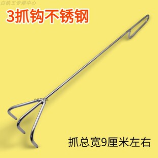 不锈钢三抓钩加长杆赶海抓钩实心种花松土钩蛤蜊耙子扒子挖蛤蜊耙