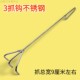 不锈钢三抓钩加长杆赶海抓钩实心种花松土钩蛤蜊耙子扒子挖蛤蜊耙