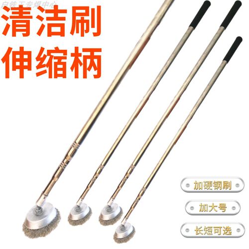 圆形钢丝刷伸缩长柄大号可硬毛