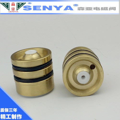 SENYA森亚US电磁阀全铜高温阀芯