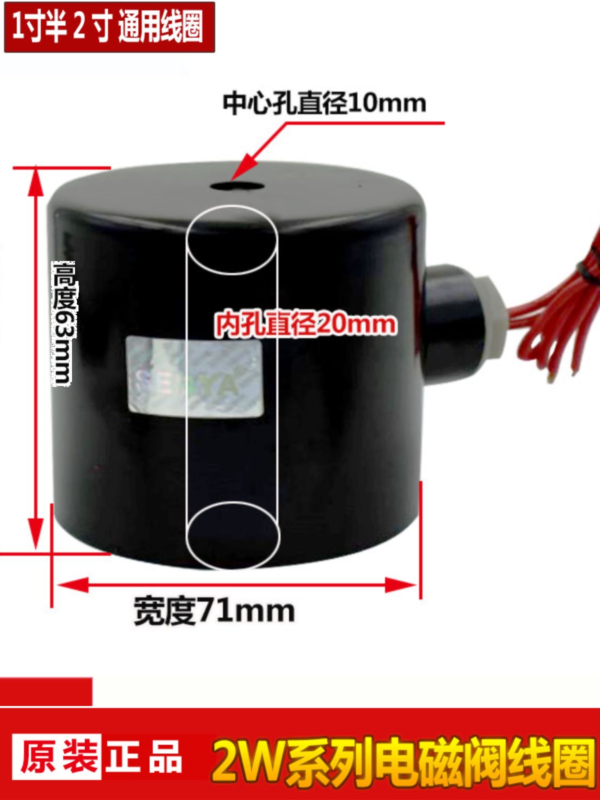 电磁阀线圈 2W16015 2W20020 2W25025 2W40040 AC220V DC24V 标准件/零部件/工业耗材 其他气动元件 原图主图