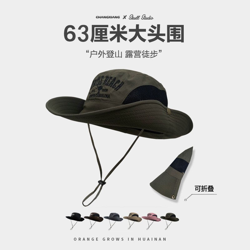 户外登山帽大头围速干防水63cm大码男女西部牛仔帽渔夫帽防晒遮阳
