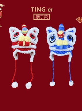 2024龙年帽子红色中国风保暖护耳