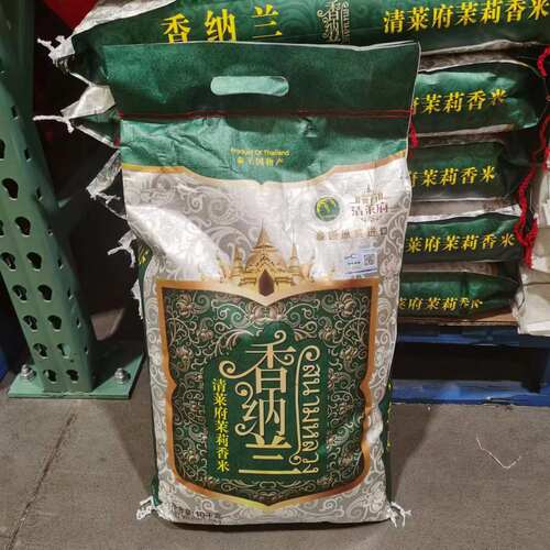 香纳兰清莱府茉莉香米10kg