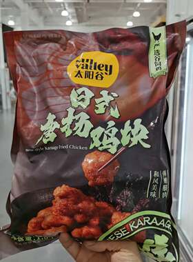太阳谷日式唐扬鸡块1.8kg