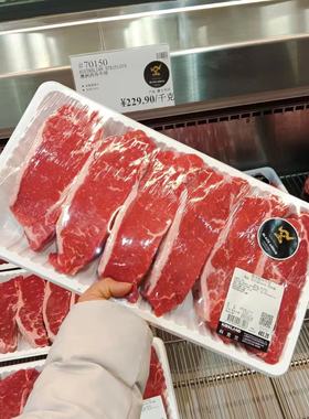 澳洲谷饲进口原切西冷牛排