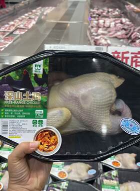 湘佳深山野鸡散养土鸡1.1kg