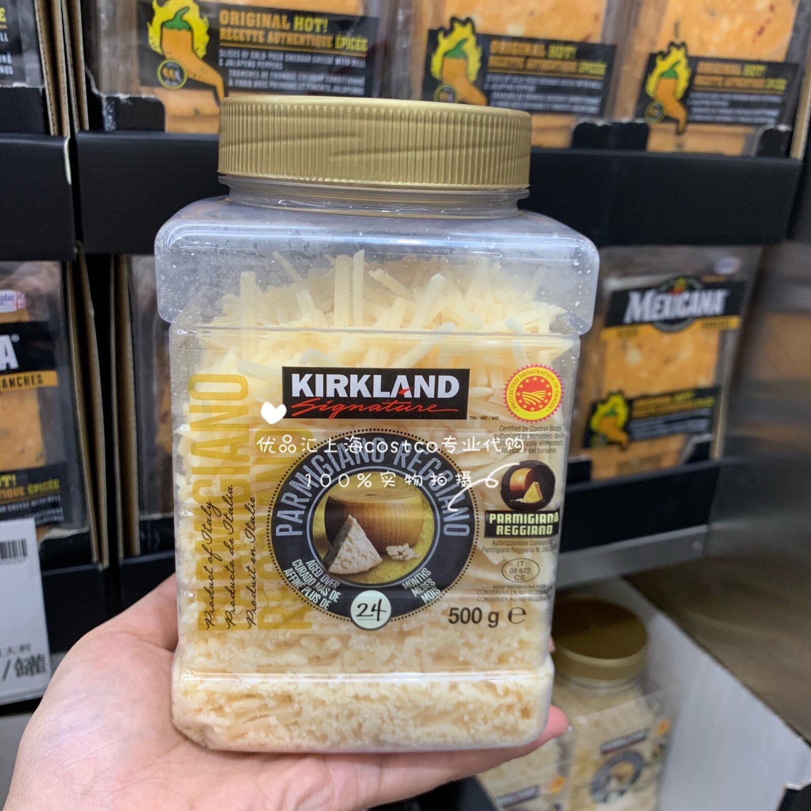 意大利进口帕玛森干酪碎500g 烘焙芝士配料 上海costco代购开市客
