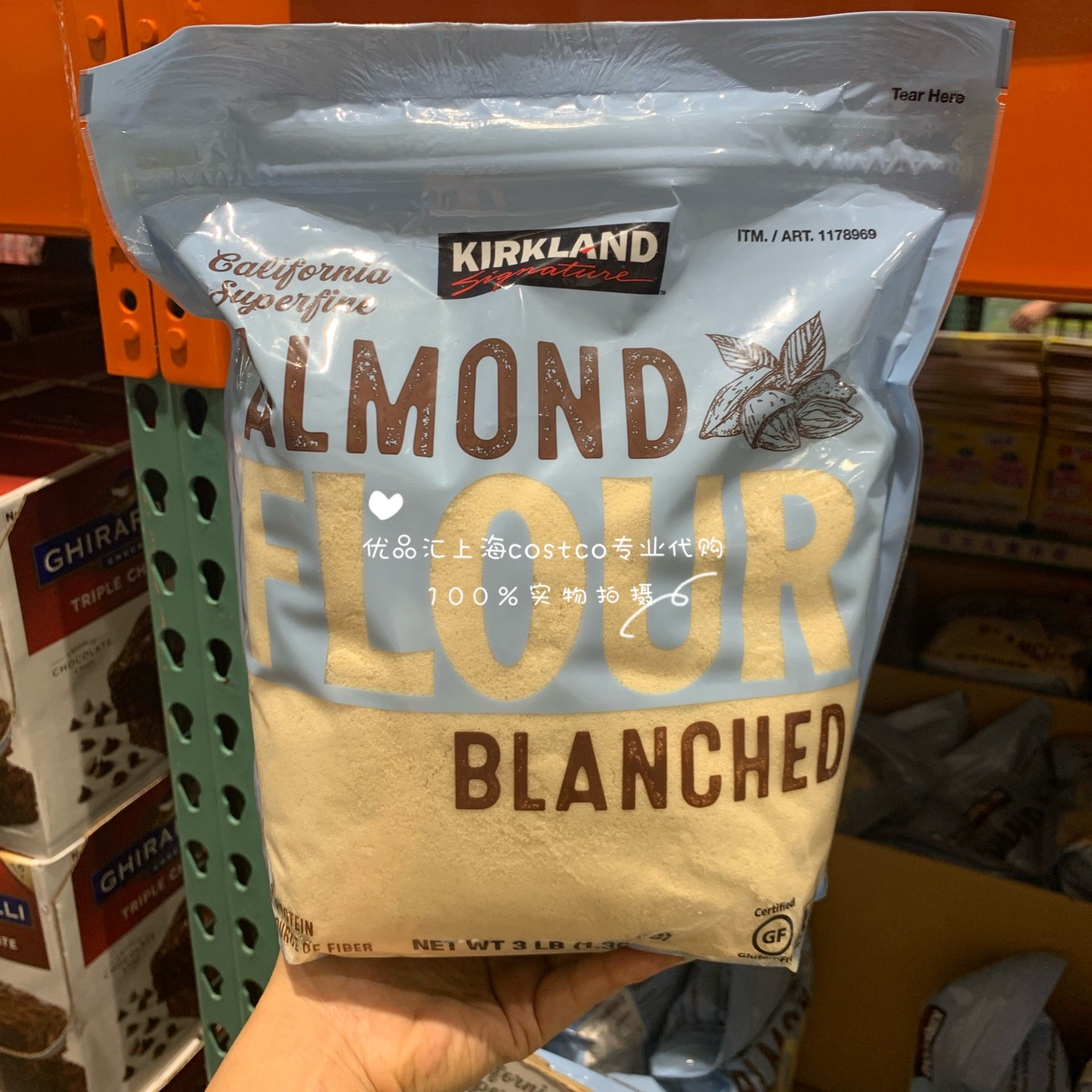 美国进口科克兰扁桃仁粉1.36kg烘焙马卡龙上海costco代购开市客