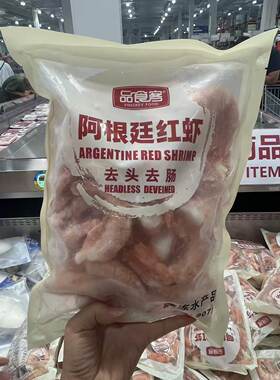 阿根廷红虾2kg超大斑节海虾