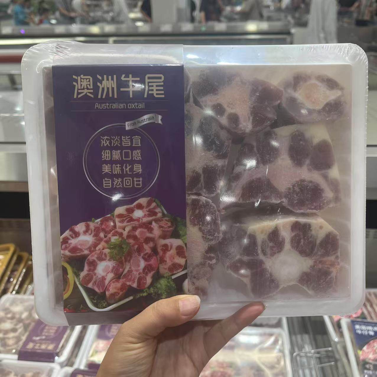 澳洲进口冷冻牛尾巴1.5kg原切牛尾骨牛肉牛骨头煲汤 costco代购