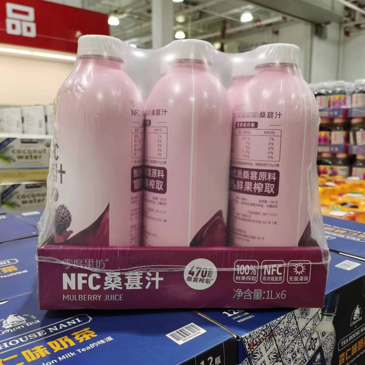 零度果坊NFC桑葚汁1L*6瓶 果汁饮料 0添加天然 costco代购开市客