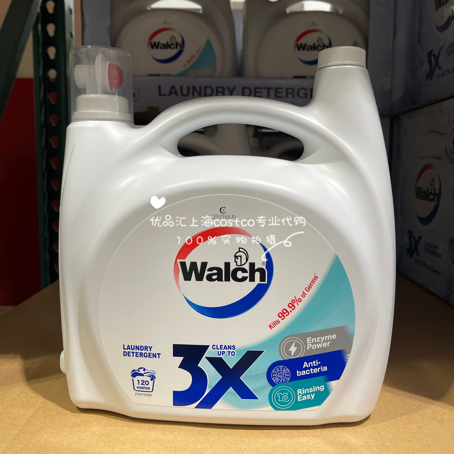 马来西亚进口walch威露士3x除菌洗衣液5l除螨 costco代购开市客