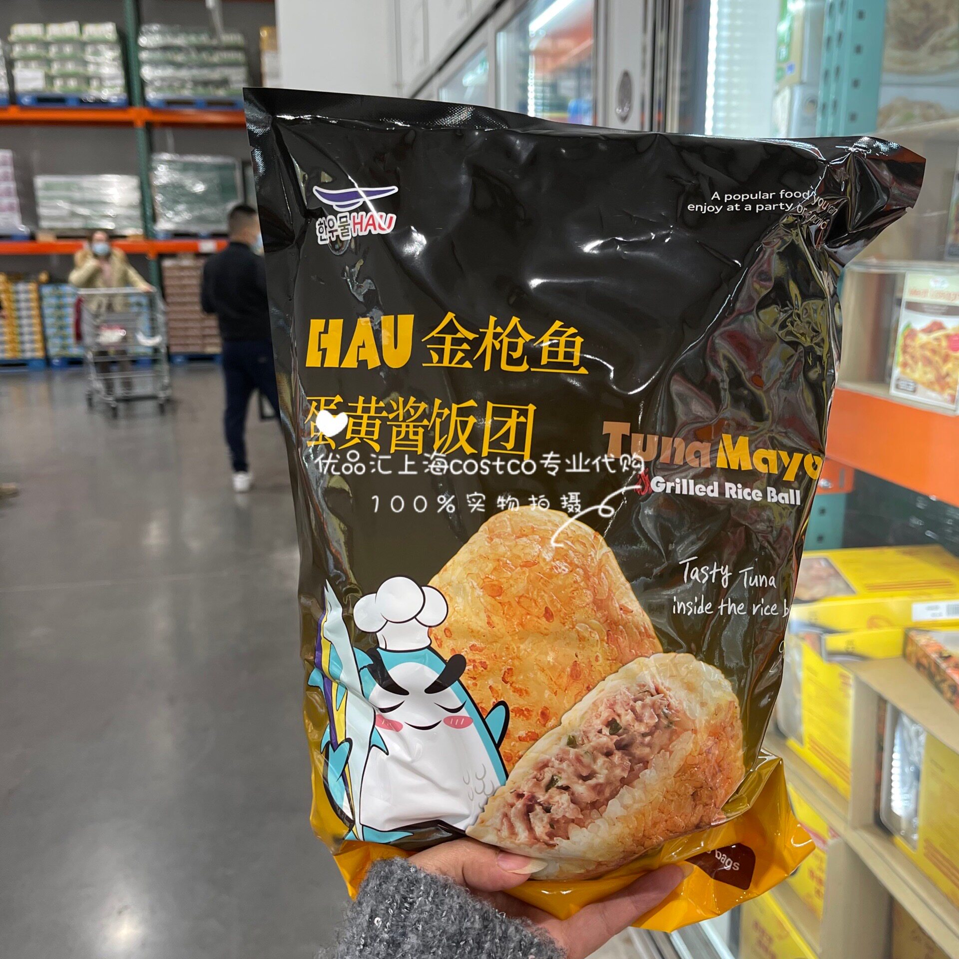 韩国进口金枪鱼蛋黄酱饭团1kg 10个即食点心早餐costco代购开市客