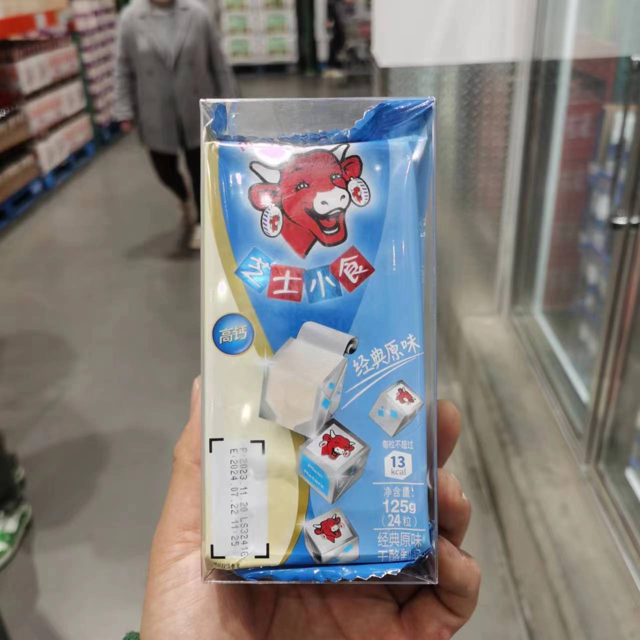 法国进口乐芝牛奶酪粒芝士小食125g*3宝宝乳酪即食奶酪costco代购