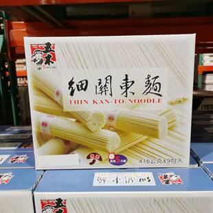 台湾进口五木细关东面挂面细面面条速食手工面416g*9包costco代购